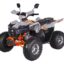 Квадроцикл RRF 125cc