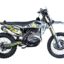 Мотоцикл кроссовый эндуро FXMOTO X8 ME