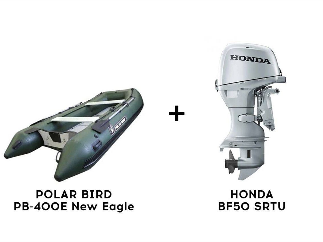 Лодка ПВХ POLAR BIRD PB-400E New Eagle (Орлан) + 4х-тактный лодочный мотор HONDA BF50 SRTU Лодка ПВХ POLAR BIRD PB-400E New Eagle (Орлан) + 4х-тактный лодочный мотор HONDA BF50 SRTU