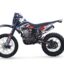 Мотоцикл BRZ Z7 PR300 ENDURO