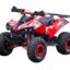 Квадроцикл GLADIATOR X125