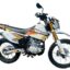Мотоцикл эндуро кроссовый SYCMCC 250