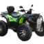 Квадроцикл VOLKAN Blade 300 (4X4)