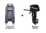 Лодка ПВХ МУССОН M-3600 СК + 2х-тактный лодочный мотор Фрегат 30FHS