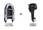 Лодка ПВХ X-RIVER Grace 360 + 2х-тактный лодочный мотор PARSUN T9.8BMS
