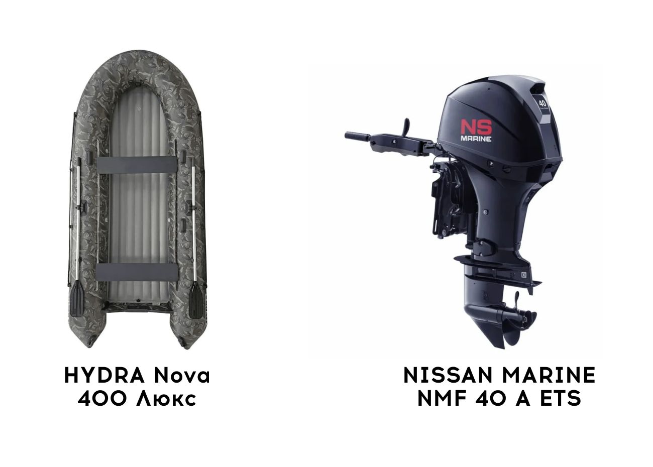 Лодка ПВХ HYDRA Nova 400 Люкс камуфляж + 4х-тактный лодочный мотор NISSAN MARINE NMF 40 A ETS Лодка ПВХ HYDRA Nova 400 Люкс камуфляж + 4х-тактный лодочный мотор NISSAN MARINE NMF 40 A ETS