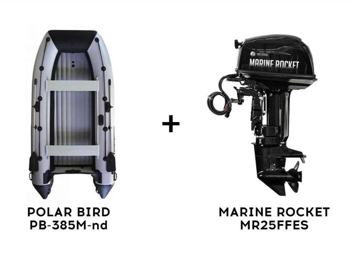 Лодка ПВХ POLAR BIRD PB-385M-nd Merlin (Кречет) + 2х-тактный лодочный мотор MARINE ROCKET MR25FFES Лодка ПВХ POLAR BIRD PB-385M-nd Merlin (Кречет) + 2х-тактный лодочный мотор MARINE ROCKET MR25FFES