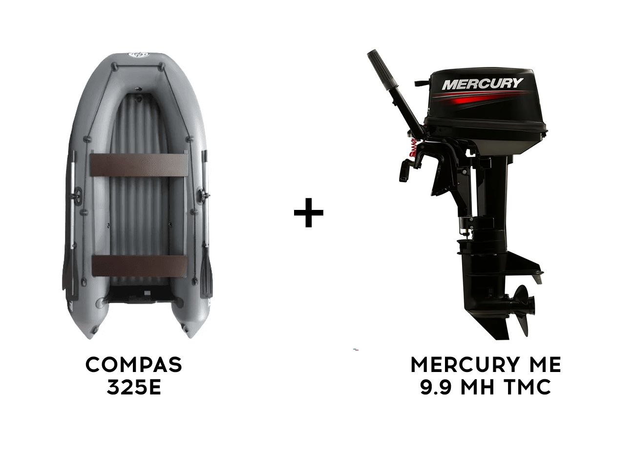 Лодка ПВХ COMPAS 325E + 2х-тактный лодочный мотор MERCURY ME 9.9 MH TMC (247CC) Лодка ПВХ COMPAS 325E + 2х-тактный лодочный мотор MERCURY ME 9.9 MH TMC (247CC)
