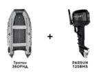 Лодка ПВХ REEF Тритон 360FНД + 2х-тактный лодочный мотор PARSUN T25BMS