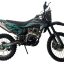 Мотоцикл SYCMCC 66 CROSS