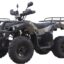 Квадроцикл UNIVERSAL Avenger JR 200