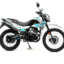 Мотоцикл кроссовый эндуро MOTOLAND Enduro LT 250 (2021 Г.)