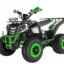 Квадроцикл WELS Thunder Evo 200