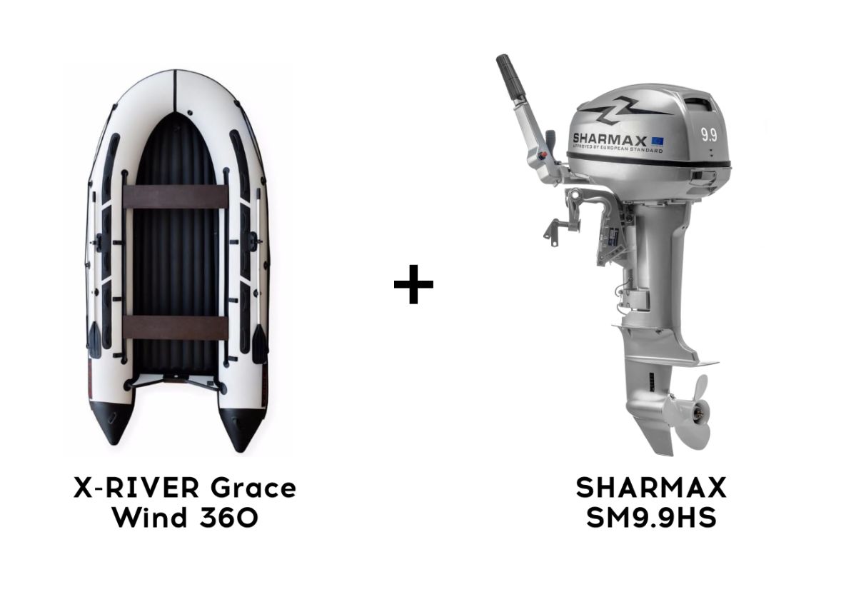 Лодка ПВХ X-RIVER Grace Wind 360 + 2х-тактный лодочный мотор SHARMAX SM9.9HS Лодка ПВХ X-RIVER Grace Wind 360 + 2х-тактный лодочный мотор SHARMAX SM9.9HS
